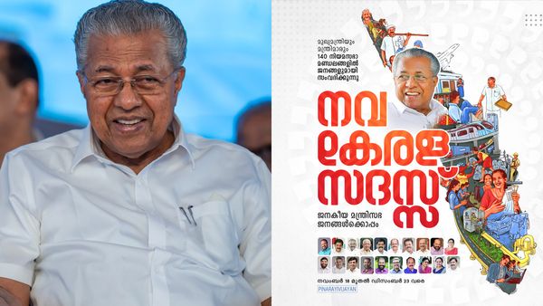 നവകേരള സദസിന് ഇന്ന് തുടക്കം; ഉദ്ഘാടനം കാസര്‍കോട്ട്, ആഡംബര ബസെത്തി