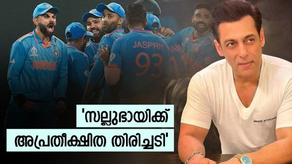 ഇന്ത്യ ഫൈനലിലേക്ക് കുതിച്ചു: പക്ഷെ ചങ്കത്ത് അടി കിട്ടിയത് സല്‍മാന്‍ ഖാന്റെ ടൈഗർ 3 ന്