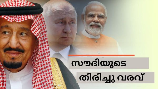 ഇന്ത്യന്‍ വിപണിയിലേക്ക്  സൗദിയുടെ വന്‍ തിരിച്ച് വരവ്: റഷ്യക്ക് തിരിച്ചടി, എങ്കിലും ഒന്നാമത്