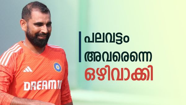 പലവട്ടം അവരെന്നെ ഒഴിവാക്കി, അതിന്റെ കാരണം...; ദുരനുഭവം പങ്കുവച്ച് മുഹമ്മദ് ഷമി
