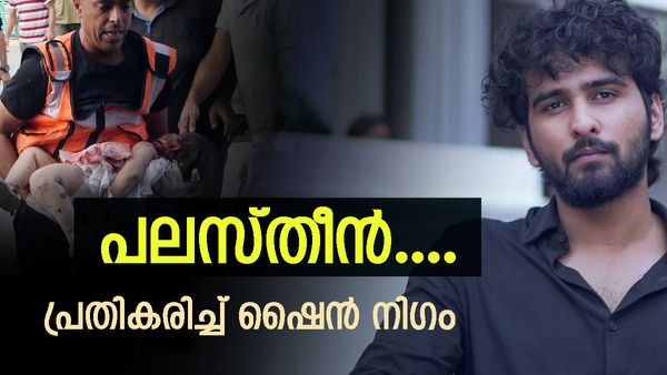 'ഇന്‍സ്റ്റഗ്രാം നോക്കാന്‍ വിഷമമാണ്... പലസ്തീനിലെ കുട്ടികളെ പൊതിഞ്ഞു കിടത്തിയത് കാണുമ്പോള്‍...'