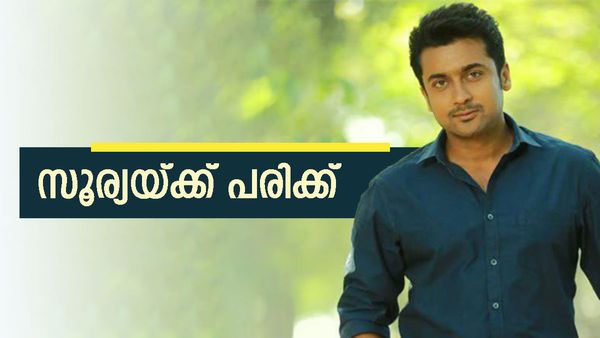 'കങ്കുവ' ഷൂട്ടിംഗിനിടെ സൂര്യയ്ക്ക് അപകടം, റോപ്പ് ക്യാമറ പൊട്ടി ദേഹത്ത് വീണു, ചിത്രീകരണം നിർത്തിവെച്ചു