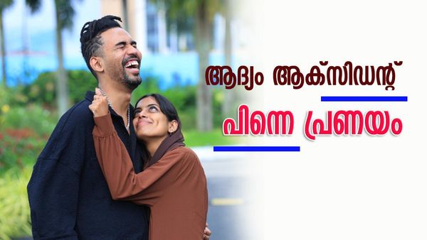 'ജീവിതത്തിലെ ഏറ്റവും മോശം ദിവസമെന്ന് കരുതി പക്ഷെ..';പ്രണയകഥ വെളിപ്പെടുത്തി തൊപ്പിയും ഫസിയും