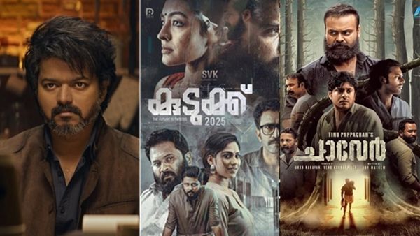  വിജയിയുടെ ലിയോ മാത്രമല്ല കാത്തിരുന്ന സിനിമകളെല്ലാം ഒടിടിയിലേക്ക് എത്തി; എവിടെ കാണാം, അറിയാം