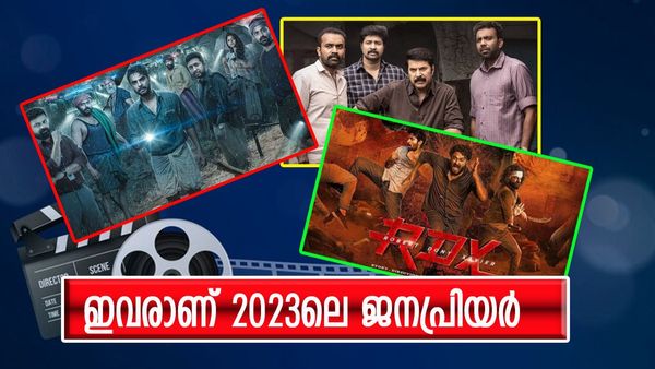 കൂട്ടത്തിലെ കൊമ്പന്‍ 2018, തീപ്പൊരിയായി ആര്‍ഡിഎക്‌സ്; 2023ല്‍ ജനപ്രിയ മലയാള ചിത്രങ്ങള്‍ ഇവയാണ്