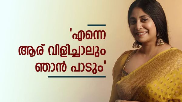'പലപ്പോഴും അഭിമുഖങ്ങളിൽ ഉൾപ്പെടെ അക്കാര്യം പറഞ്ഞിട്ടുണ്ട്'; ആ സംശയത്തിന് അഭയയുടെ മറുപടി