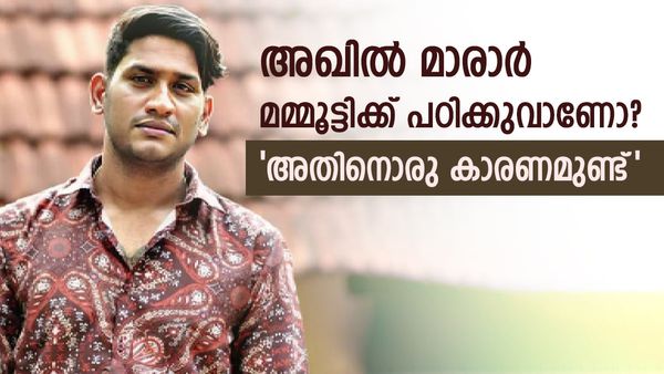  'ഇൻസൾട്ടാണ് ഇൻവെസ്റ്റ്മെന്റ്'; അഖിൽ മാരാരുടെ അമ്പരപ്പിക്കുന്ന വളർച്ച..ഇതാണ് 'കളക്ഷൻസ്'
