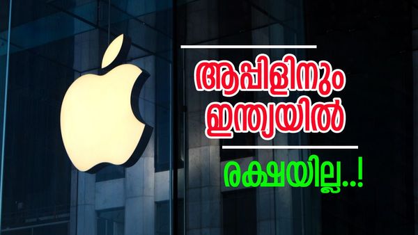 ആപ്പിൾ യൂസർമാർക്കും ഇനി ഉറക്കം നഷ്‌ടപ്പെടും; സുരക്ഷാ വീഴ്‌ച, മുന്നറിയിപ്പുമായി കേന്ദ്ര ഏജൻസി