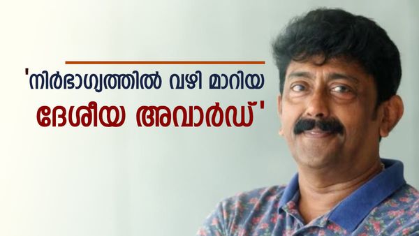 തനിക്ക് അവാർഡ് നിഷേധിച്ചത് ആ മാധ്യമപ്രവർത്തകന്‍: ദേശീയ അവാർഡില്‍ പ്രായവും തിരിച്ചടിയായി: അശോകന്‍ 