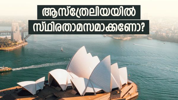 ഇത്രയും പണം കയ്യിലുണ്ടോ? എങ്കില്‍ ആസ്ത്രേലിയന്‍ പൗരന്മാരായി മാറാം: കൂടെ ആനുകൂല്യങ്ങളും