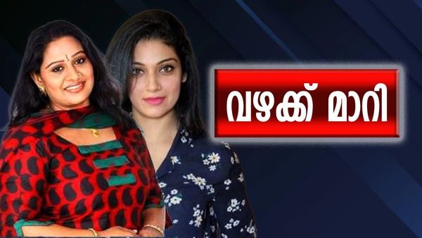  ആ പിണക്കം മാറി, വീണ്ടും ഒന്നിച്ചുള്ള വീഡിയോയുമായി ബീനയും അവന്തികയും; കാരണം ചോദിച്ച് ആരാധകർ