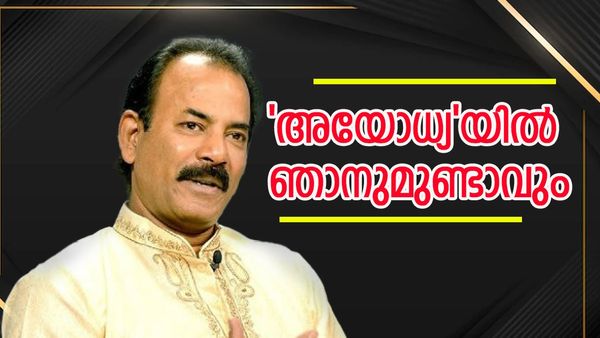 അയോധ്യ വെബ് സീരീസുമായി പ്രിയദർശൻ; കെകെ നായരുടെ വേഷത്തിൽ താനുമുണ്ടാവുമെന്ന് വെളിപ്പെടുത്തി മേജർ രവി