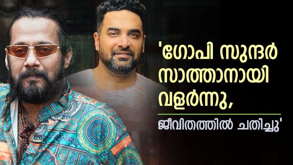  'ഗോപി സുന്ദർ ചതിച്ചു, എന്റെ കൈയ്യിൽ തെളിവുണ്ട്, ഇനി നടന്നാൽ പോലീസിനെ കാത്തിരിക്കില്ല'; ബാല