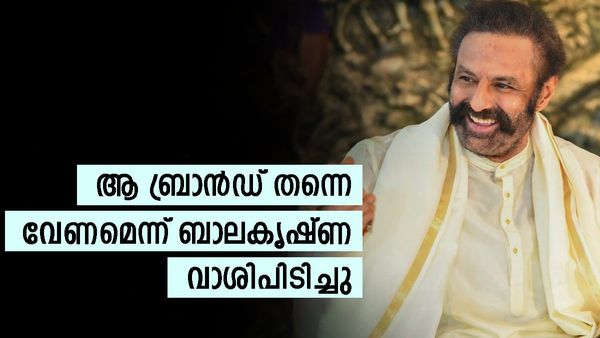 'ഇയാള് ശരിക്കും മനുഷ്യൻ തന്നെടെ..'; അടിച്ച് ഫിറ്റായ ബാലകൃഷ്‌ണയെ കുറിച്ച് പ്രിയദർശൻ പറഞ്ഞത് ഇങ്ങനെ...