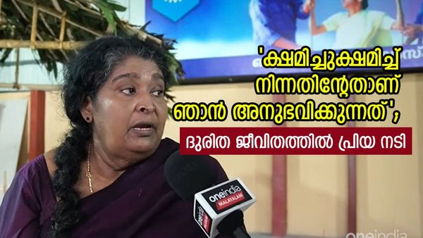 'എന്നും കുത്തുവാക്കായിരുന്നു, ആത്മഹത്യയുടെ വക്കിലെത്തിയപ്പോഴാണ് സീമയെ വിളിച്ചത്'; നടി ബീന കുമ്പളങ്ങി