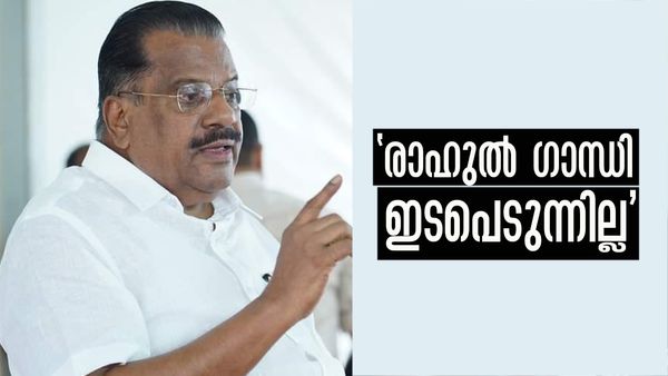 അന്ന് വാഹനം കാണുമ്പോള്‍ ഓടിയൊളിച്ച വന്യമൃഗങ്ങള്‍ ഇപ്പോള്‍ സന്തോഷത്തോടെ അടുത്തേക്ക് വരുന്നു: ഇപി