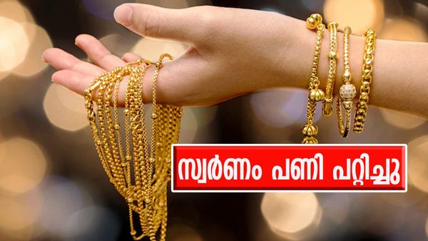 സ്വര്‍ണം തിരിച്ചുകയറി; ഡോളര്‍ ഇടിവ് മുതലാക്കി നിക്ഷേപകര്‍, ഇന്നത്തെ സ്വര്‍ണവില അറിയാം