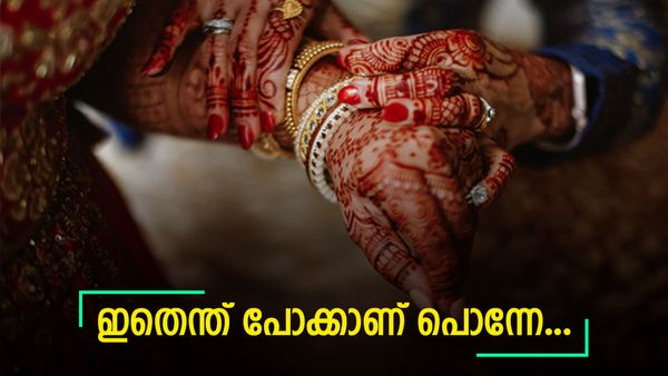 സ്വർണ പ്രേമികൾക്ക് ചങ്കിടിപ്പ്; പവന് വില ഇന്ന് വീണ്ടും ഉയർന്നു..ഇനിയെങ്ങോട്ട്?