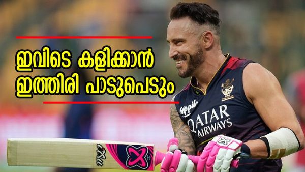 'അവരുടെ കളി ഇവിടെ നടക്കില്ല...'; ഇന്ത്യൻ ബാറ്റർമാർ ദക്ഷിണാഫ്രിക്കയിൽ മുട്ടുമടക്കുമെന്ന് ഡുപ്ലെസി, കാരണം ഇത്...