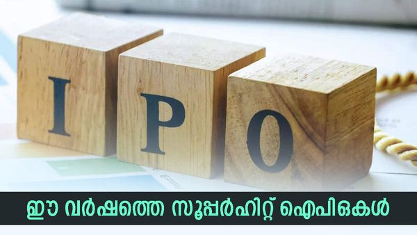 ടാറ്റ ടെക് മുതൽ ജെഎസ്‌ഡബ്ള്യു ഇൻഫ്ര വരെ; ഈ വർഷം ഹിറ്റായ ഐപിഒകൾ ഇവയൊക്കെ...