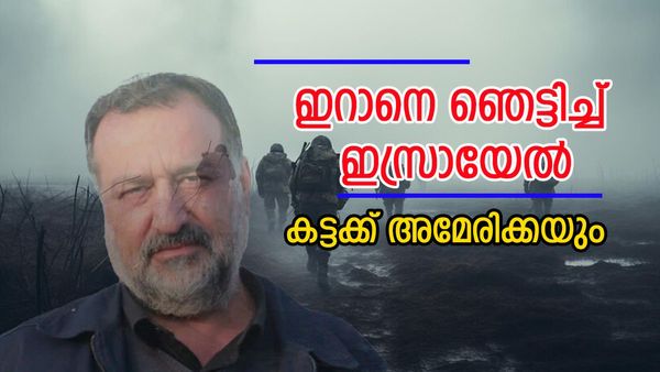 ഇറാന് ഇരട്ട പ്രഹരം; പശ്ചിമേഷ്യയില്‍ പരക്കെ തിരിച്ചടി... അപ്രതീക്ഷ നീക്കത്തില്‍ ഞെട്ടി ഭരണകൂടം