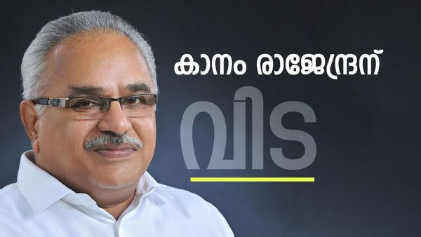 സിപിഐ സംസ്ഥാന സെക്രട്ടറി കാനം രാജേന്ദ്രന്‍ അന്തരിച്ചു