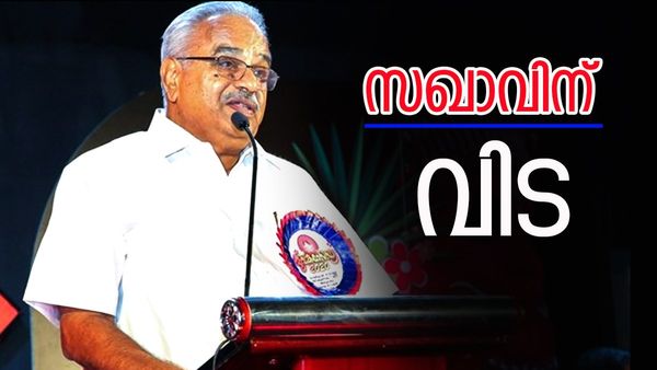 കാനത്തിന് വിട ചൊല്ലി രാഷ്ട്രീയ കേരളം; ഇനി ജ്വലിക്കുന്ന ഓർമ്മ, സംസ്‌കാര ചടങ്ങുകൾ പൂർത്തിയായി
