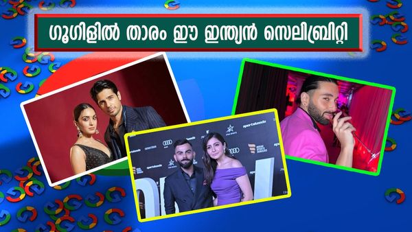 ഗൂഗിളില്‍ ഈ വര്‍ഷം ഏറ്റവും കൂടുതല്‍ തിരഞ്ഞ ഇന്ത്യക്കാരന്‍ ആരാണ്? ഓറിയും കോലിയുമല്ല... ഇതാണ് ആ താരം