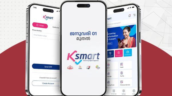 തദ്ദേശ സ്ഥാപനങ്ങള്‍ ഡബിള്‍ സ്മാര്‍ട്ട്; ഇനി എല്ലാ സേവനങ്ങളും കെ സ്മാര്‍ട്ട് വഴി, ബില്‍ഡിങ് പെര്‍മിറ്റ്...