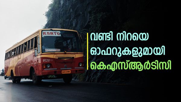 വന്‍ ഓഫറുമായി കെഎസ്ആർടിസി: ഒരു റൂട്ടിൽ 20 യാത്ര ചെയ്താൽ 2 ദിവസം ഫ്രീ, ബെംഗലൂരുവിലേക്ക് എട്ട് മതി