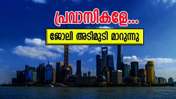 കുവൈത്ത് പ്രവാസികള്‍ക്ക് വന്‍ നേട്ടം; ജോലി രീതി മാറുന്നു... ഇരട്ടി വരുമാനം ഉണ്ടാക്കാം