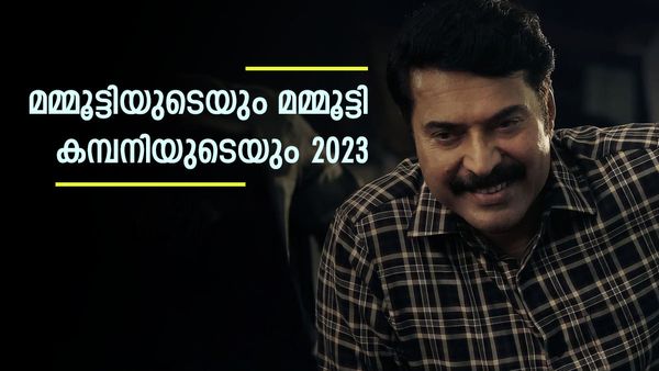 മമ്മൂട്ടി തന്നെ കിംഗ്, ഒന്നും രണ്ടും സ്ഥാനത്ത് ഇവര്‍; ബോക്‌സോഫീസ് വിജയം ഈ ചിത്രങ്ങള്‍