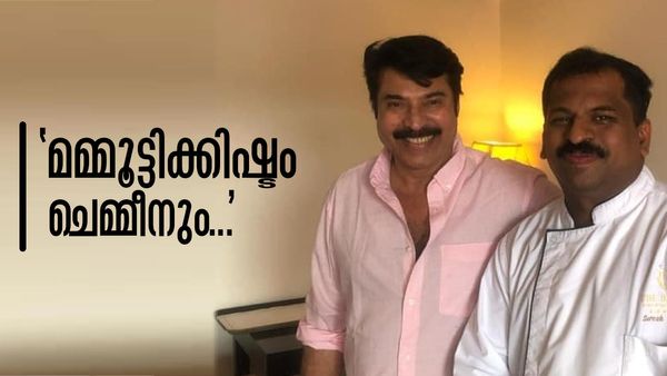 'ഒന്ന് പോടാ ചെക്കാ, അമൃതാണെങ്കിലും മമ്മൂക്ക അങ്ങനെയേ കഴിക്കൂ'; മമ്മൂട്ടിയുടെ ശീലങ്ങളെക്കുറിച്ച് സുരേഷ് പിള്ള