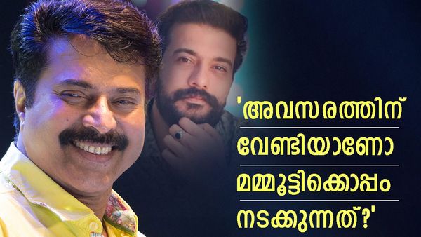 കോണ്‍ഗ്രസുകാരനായ പിഷാരടിയെ എന്തിന് മമ്മൂട്ടി കൂടെ നിര്‍ത്തുന്നു? മറുപടിയുമായി രമേഷ് പിഷാരടി