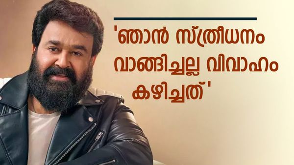  'ഞാൻ ചെയ്തത് ശരിയാണെന്ന് പറയുന്നില്ല..അഹങ്കാരവുമല്ല'; മറുപടിയുമായി മോഹൻലാൽ