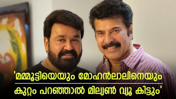 'പലതും വെട്ടിത്തുറന്ന് എഴുതും'; മോഹൻലാലിനേയും മമ്മൂട്ടിയേയും ഞെട്ടിച്ച മുകേഷ്, താരങ്ങൾ പറഞ്ഞത്