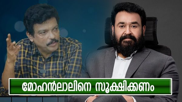 'ലാലിന്റെ ഈ സ്വഭാവം സൂക്ഷിക്കണം...'; മോഹൻലാലിനെ കുറിച്ച് തുറന്ന് പറഞ്ഞ് ജഗദീഷ്