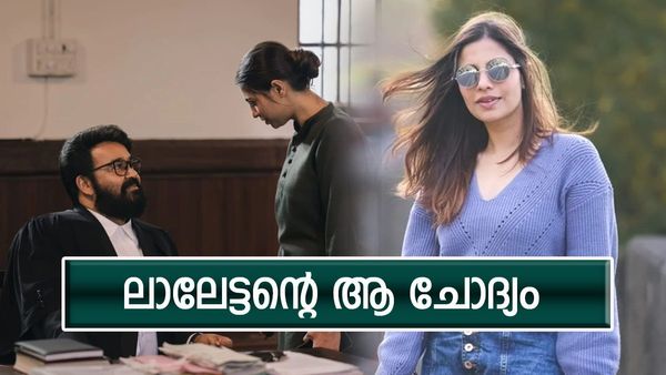 'പല സീനുകൾ കഴിയുമ്പോഴും ലാലേട്ടൻ ചിരിച്ചുകൊണ്ട് ആ ചോദ്യം ചോദിക്കും..'; ശാന്തി മായാദേവി