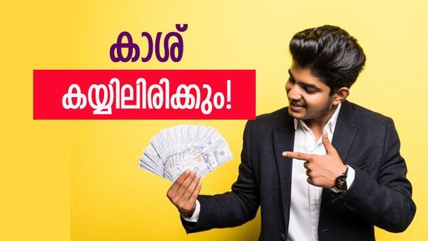 സീറോ സ്പെൻഡ് രീതി വഴി യുവതി ഒരു മാസം ലാഭിച്ചത് 1 ലക്ഷം രൂപ;  സംഭവം സിംപിളാണ്
