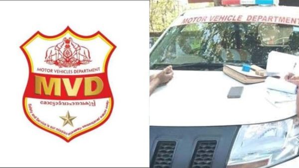 എംവിഡിക്ക് ഫൈനടക്കാൻ ഇനിയും കാത്തിരിക്കേണ്ട; ഇങ്ങനെ ചെയ്‌താൽ പണവും ലാഭിക്കാം, ജപ്‌തിയും ഒഴിവാകും...