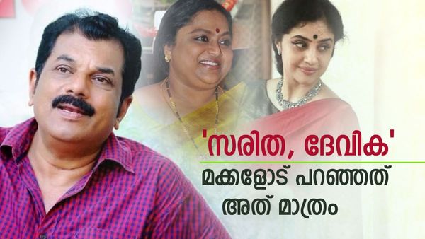 അന്ന് മേതില്‍ ദേവിക എന്തെങ്കിലും പറഞ്ഞാല്‍.. കേസ്, അവർ കാത്തിരുന്നതും അതിന്: മുകേഷ് പറയുന്നു