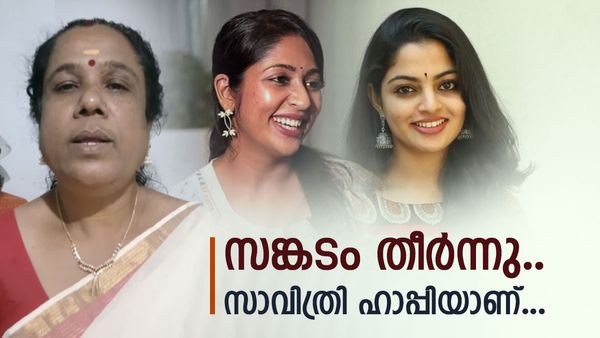 'നമ്മുടെ പിറന്നാൾ വിഷ് ചെയ്യാനാരുമില്ല'; സങ്കടം പറഞ്ഞ് വീട്ടമ്മയുടെ വീഡിയോ; സർപ്രൈസുമായി സിനിമാതാരങ്ങൾ