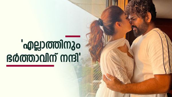 സിനിമയ്ക്ക് പുറത്തും ലേഡി സൂപ്പർ സ്റ്റാറാണ് നയന്‍താര: മറ്റൊരു നടിക്കുമില്ലാത്ത നേട്ടം