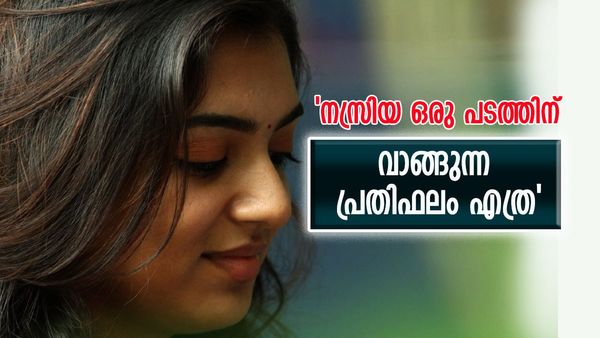 സൂര്യയോടൊപ്പം നിറഞ്ഞാടാന്‍ നസ്രിയ: പ്രതിഫലം എത്രയെന്ന് അറിയുമോ? ആകെ സമ്പത്തിലും ചില്ലറക്കാരിയല്ല