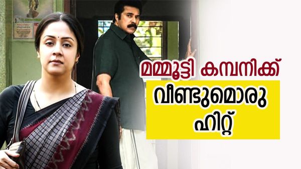 മമ്മൂട്ടിയുടെ കാതല്‍ വന്‍ ലാഭത്തിലേക്ക്, ബജറ്റ് വിവരങ്ങള്‍ പുറത്ത്; ഇതുവരെ നേടിയ കളക്ഷന്‍ ഇത്ര