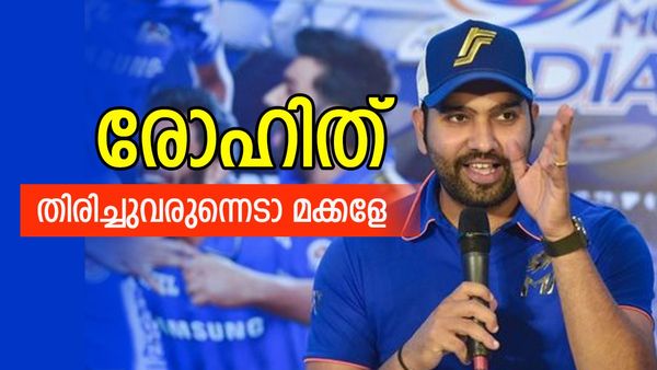 ഹര്‍ദിക്കിനെ ആര്‍ക്ക് വേണം, മുംബൈയെ നയിക്കാന്‍ വരുന്നെടാ ഹിറ്റ്മാന്‍ രോഹിത്; വൈറലായി ട്വീറ്റുകള്‍