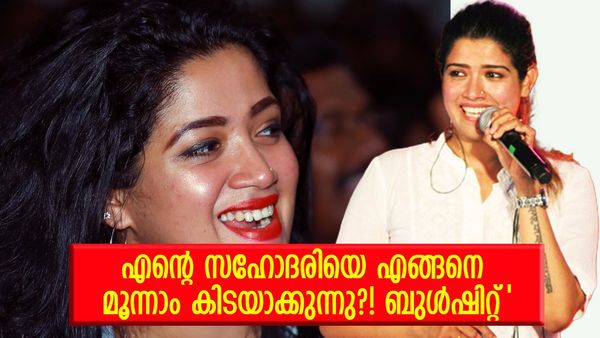'കല്ല്യാണത്തിന് മുൻപ് ഇതൊക്കെ ചെയ്ത് കൂട്ടിയ ആൾ ഇവിടെ നൻമ കളിക്കുന്നു, ഒരു പെണ്ണായിരുന്നെങ്കിലോ?'; അഭിരാമി