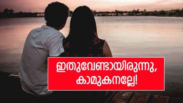 കാമുകനെ പറ്റിക്കാന്‍  കാമുകി ' ചെറുപ്പക്കാരിയായി'; വിമാനത്താവളത്തില്‍ എത്തിയപ്പോള്‍  പണികിട്ടി!