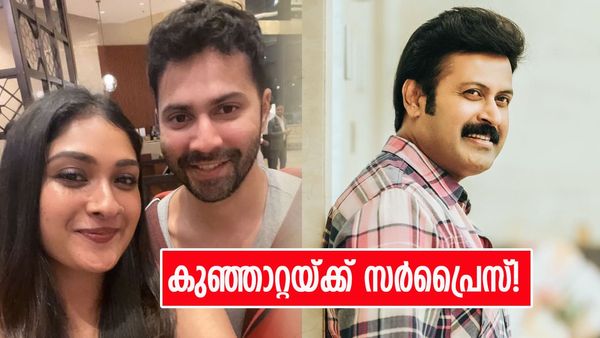 'ഇപ്പോഴും വിശ്വസിക്കാൻ കഴിയുന്നില്ല'; കുഞ്ഞാറ്റയ്ക്ക് സർപ്രൈസ്; ഫോട്ടോ പങ്കുവെച്ച് മനോജ് കെ ജയനും