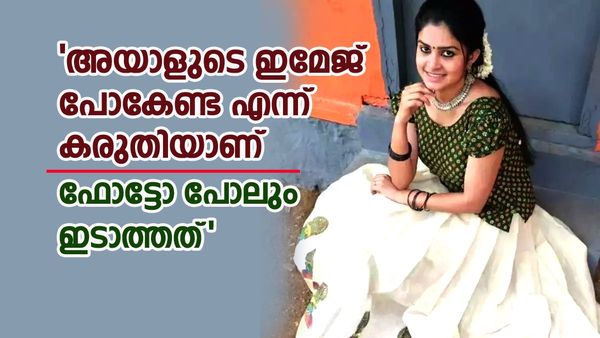 'എന്റെ പിറന്നാൾ ദിവസം എന്നെ തീർക്കും എന്നായിരുന്നു  ഭീഷണി',അയാൾ പിന്നാലെയുണ്ട്'; ദീപ്തി 